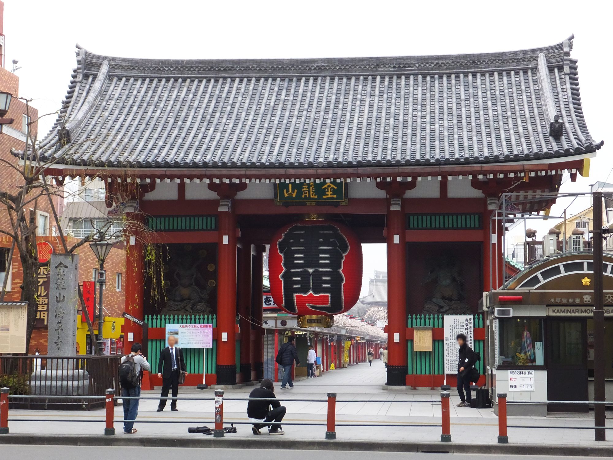 The Kaminarimon (Thunder Gate) of Senso-ji with its giant red lantern
