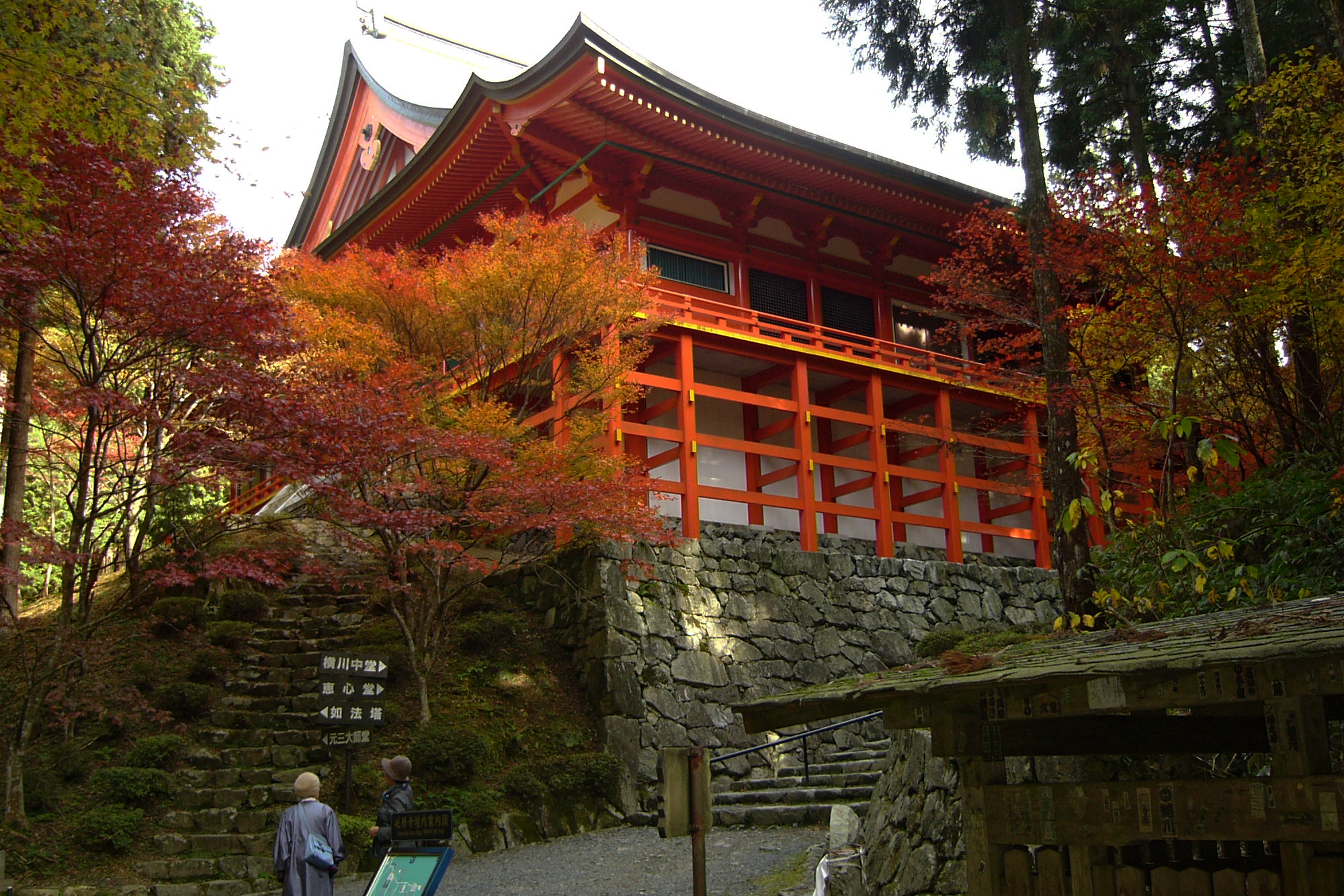 The Yokawa Chudo hall deep in the forest of Mount Hiei