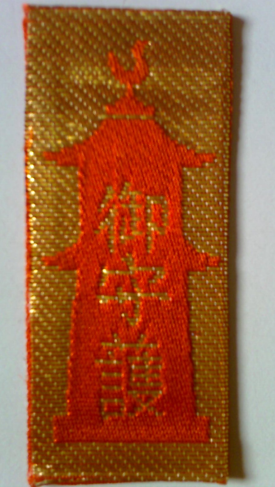 Omamori amulets sold at Kinkaku-ji, a Buddhist temple in Kyoto